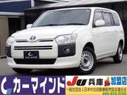2020 TOYOTA PROBOX