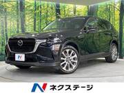 2023 MAZDA OTHER