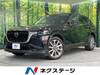 MAZDA OTHER