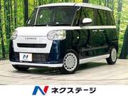 2023 DAIHATSU OTHER