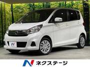 2019 NISSAN DAYZ