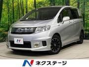 2013 HONDA FREED SPIKE HYBRID