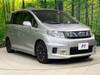 HONDA FREED SPIKE HYBRID