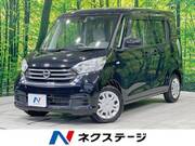 2017 NISSAN DAYZ ROOX