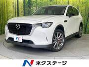2023 MAZDA OTHER