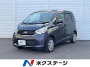 2015 NISSAN DAYZ