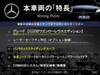 MERCEDES BENZ C-CLASS Stationwagon