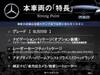 MERCEDES BENZ OTHER