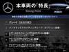 MERCEDES BENZ OTHER