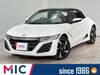 HONDA S660