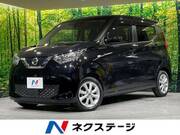 2020 NISSAN DAYZ