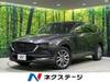 MAZDA OTHER