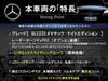 MERCEDES BENZ GLC-CLASS