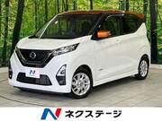 2022 NISSAN DAYZ