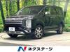 MITSUBISHI OTHER