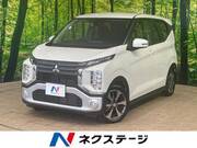 2023 MITSUBISHI OTHER