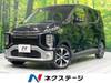 MITSUBISHI OTHER
