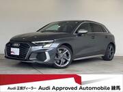 2023 AUDI S3
