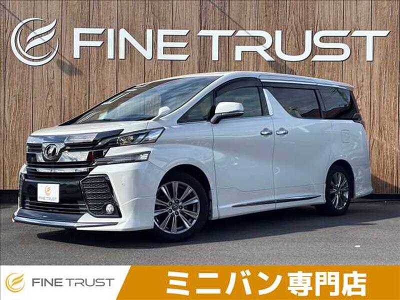 -VELLFIRE