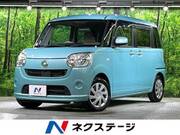 2017 DAIHATSU OTHER