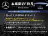 MERCEDES BENZ OTHER