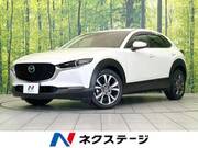 2020 MAZDA OTHER
