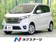 2014 NISSAN DAYZ