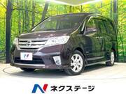 2013 NISSAN SERENA