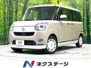 2021 DAIHATSU OTHER