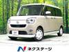 DAIHATSU OTHER