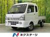 SUZUKI OTHER