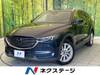 MAZDA OTHER