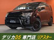 2015 MITSUBISHI OTHER