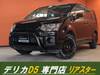 MITSUBISHI OTHER