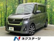 2018 NISSAN DAYZ ROOX