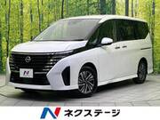 2023 NISSAN SERENA
