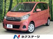 2017 NISSAN DAYZ