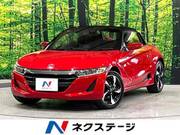 2015 HONDA S660