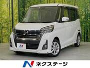 2017 NISSAN DAYZ ROOX