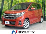 2017 NISSAN DAYZ