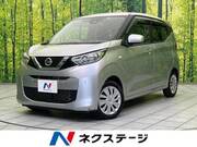 2022 NISSAN DAYZ