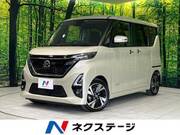 2024 NISSAN ROOX