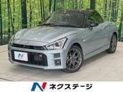 2022 DAIHATSU COPEN