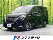 2022 NISSAN SERENA
