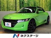 2021 HONDA S660