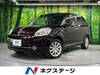 MAZDA VERISA
