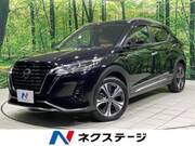2020 NISSAN KICKS