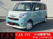 2020 DAIHATSU OTHER
