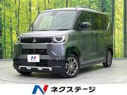 2025 MITSUBISHI OTHER