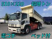 2014 ISUZU FORWARD